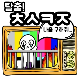 Ícone de 탈출! 초성퀴즈